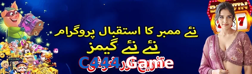C444 Game game app for Pakistan players